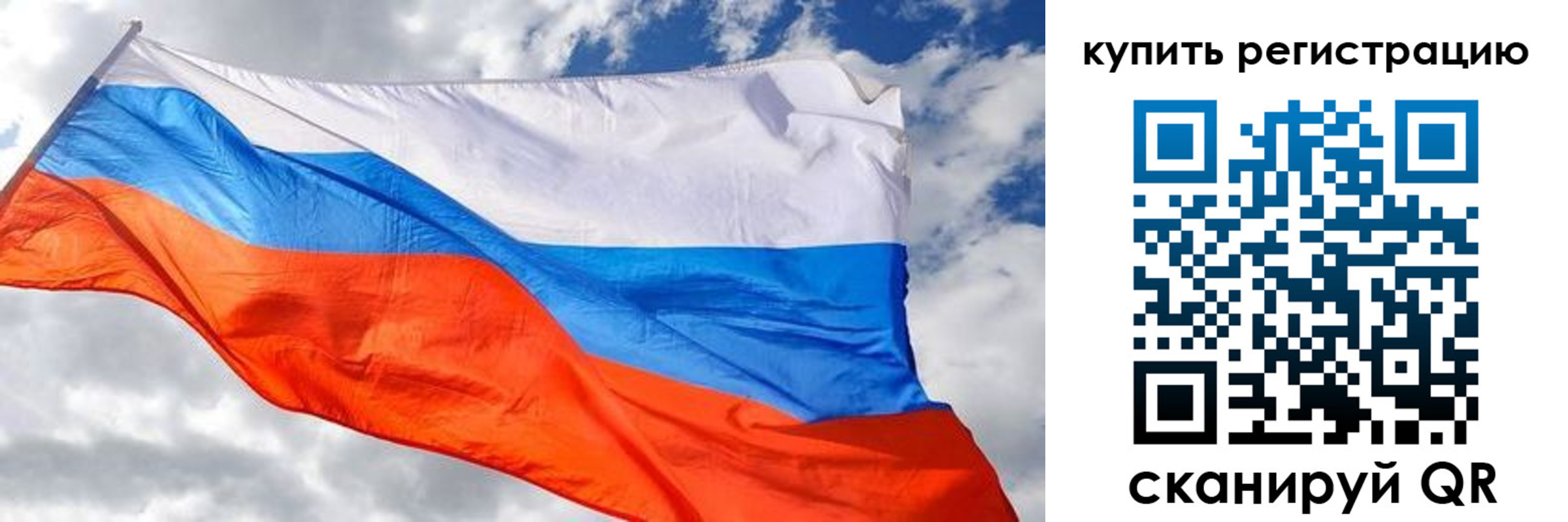 временная регистрация госуслуги в Ингушетии