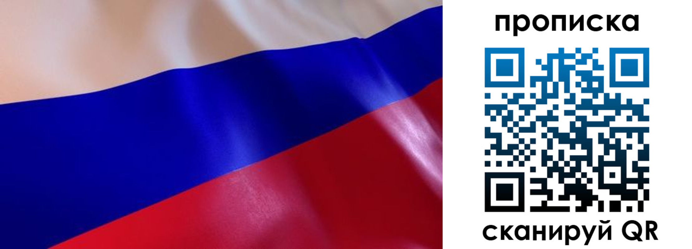 временная регистрация госуслуги в Ингушетии